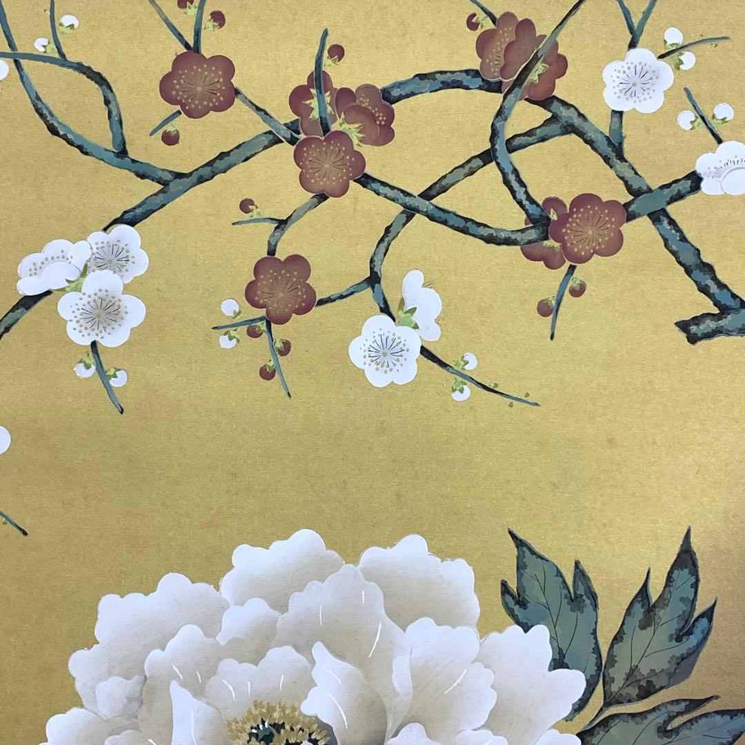 掛軸 山田邦人 四季草花 共箱 紅白梅 B-5