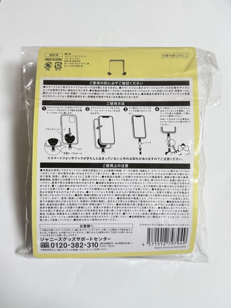 増田貴久 NEWSpace ネコます