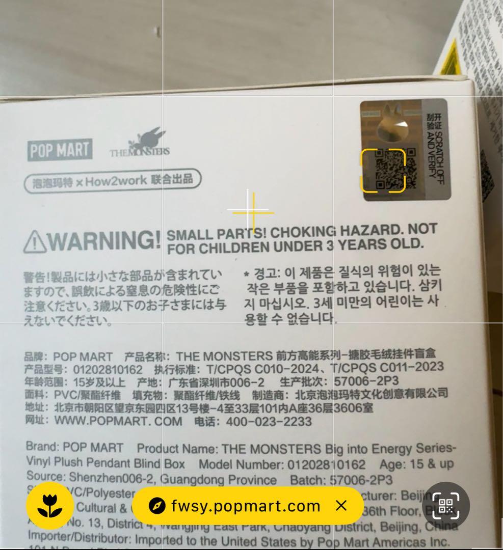 【即日発送】【正規品・完全未開封】ラブブ Big into Energy ３箱