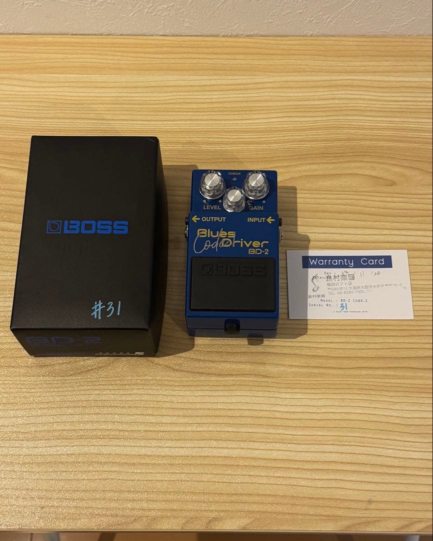 ギター Petla BD-2 mod Code.1