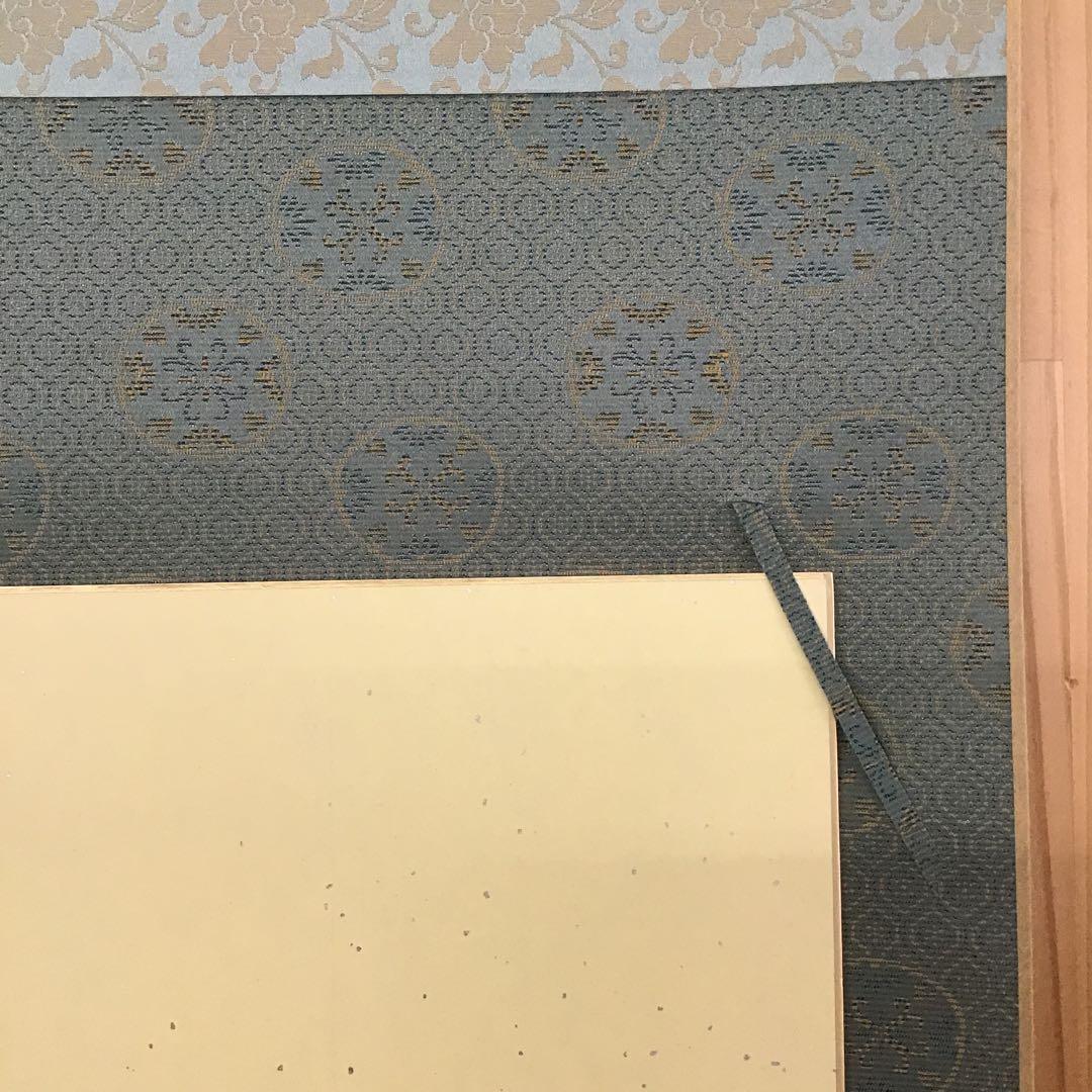 K茶道具　掛軸　御色紙掛(写真の色紙は付属していません) 紙箱　S987KJ