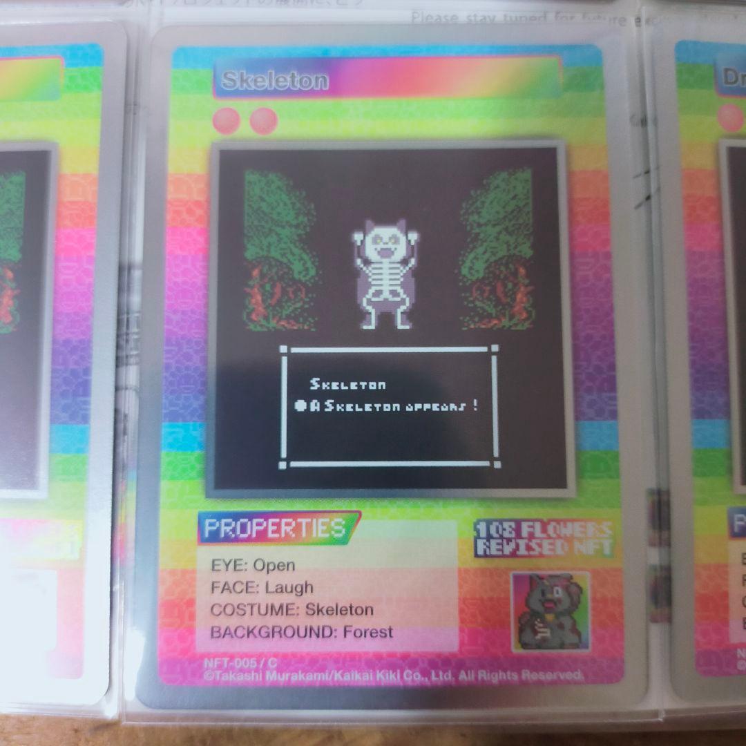 ガ*ん様 【コモン全6種①】108フラワーズリバイズドNFT 限定トレカ 村上隆