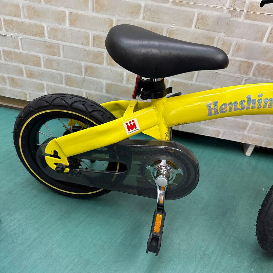 へんしんバイク　黄色　バランスバイク　キックバイク