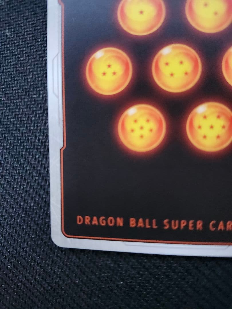 ゴジータ：BR　シリアルNo.入り　アルティメットバトル2026 プロモ