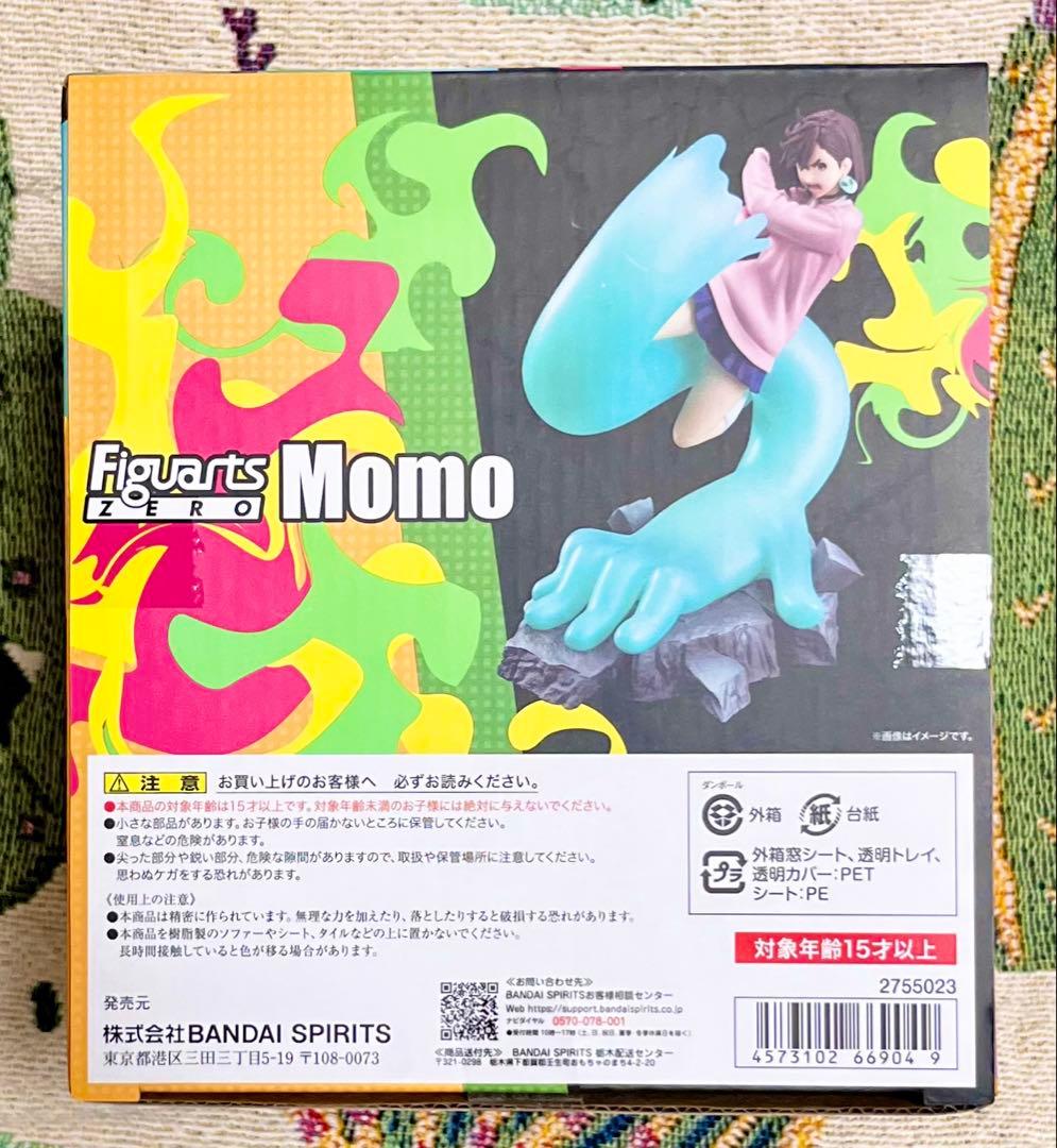 フィギュアーツZERO フィギュア ダンダダン モモ