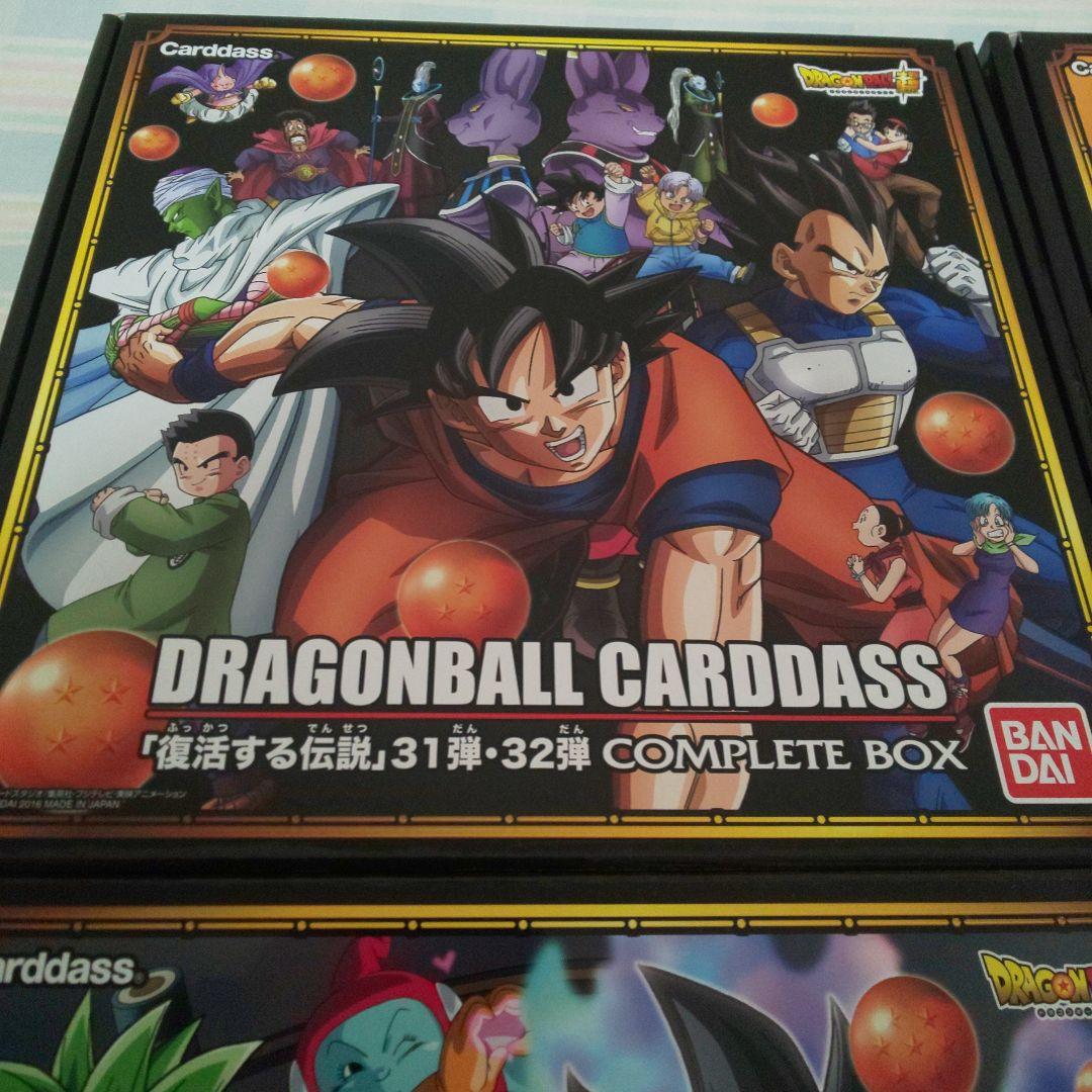 ドラゴンボールカードダス コンプリートボックス31弾～38弾+ブロリー