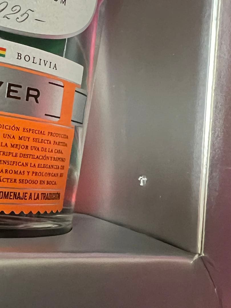 ボリビアのSINGANIシンガニ「ドンルチョプレミアム」