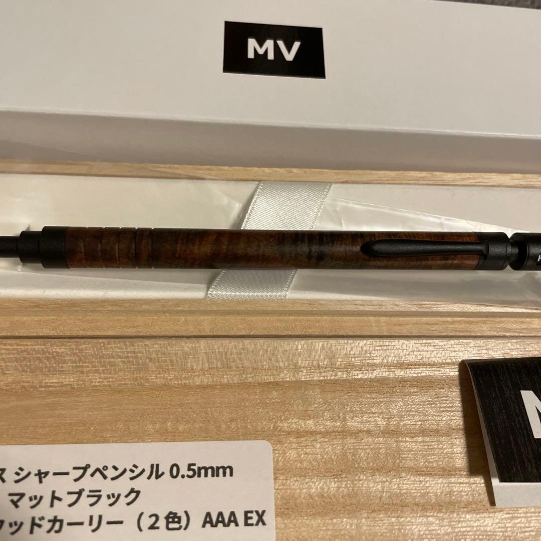 マーベラスウッド シャープペンシル 0.5mmシャムローズウッドカーリー(2色)
