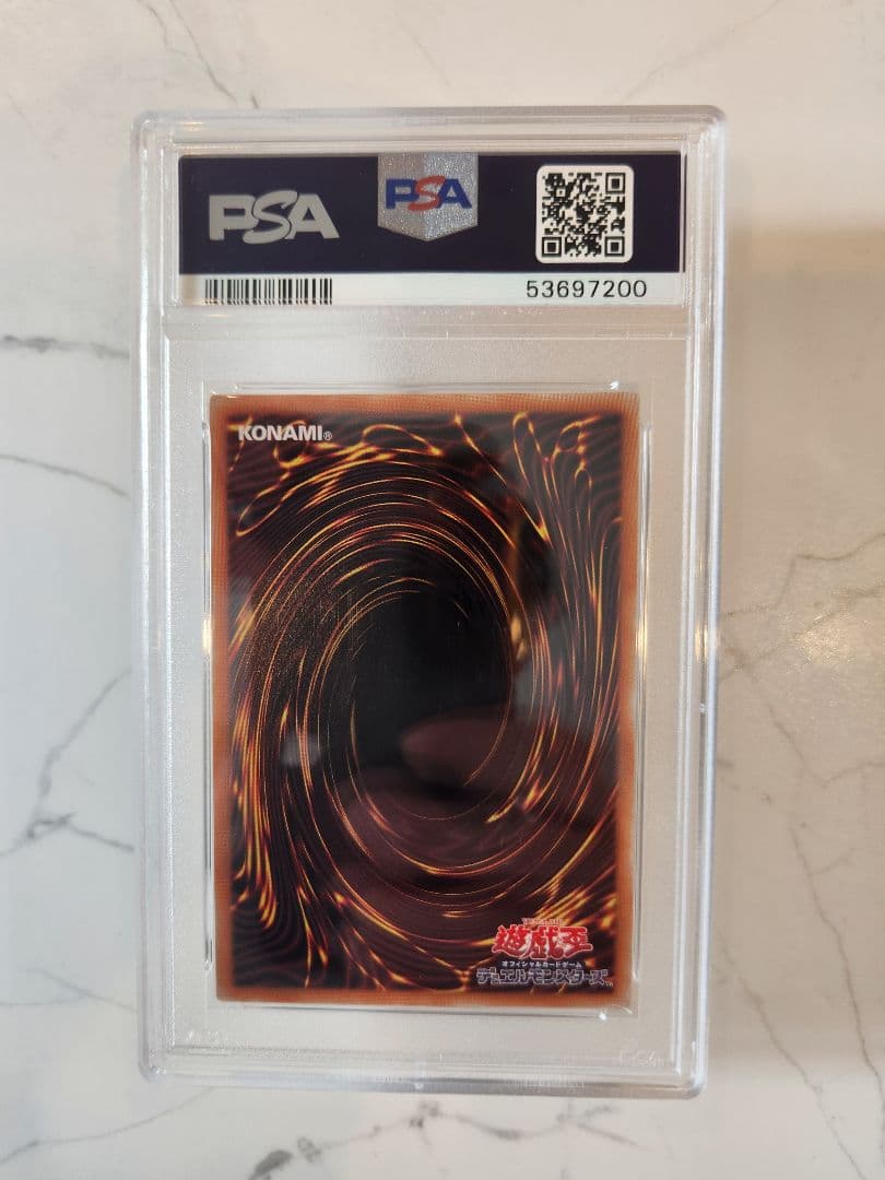 【世界48枚】竜騎士ガイア プリズマ プラスワンボーナスパック《極美品》最安値！