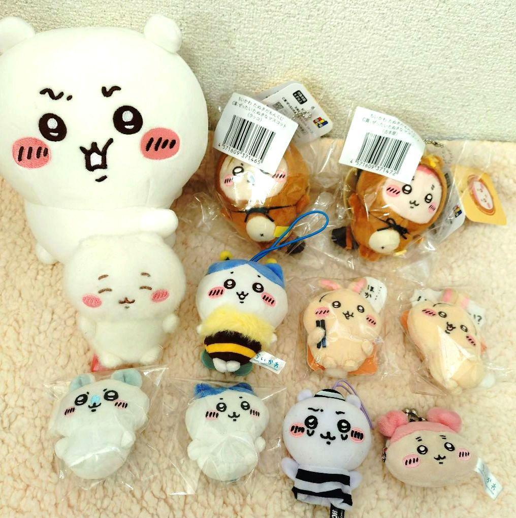 ちいかわ ぬいぐるみ マスコットまとめ売り