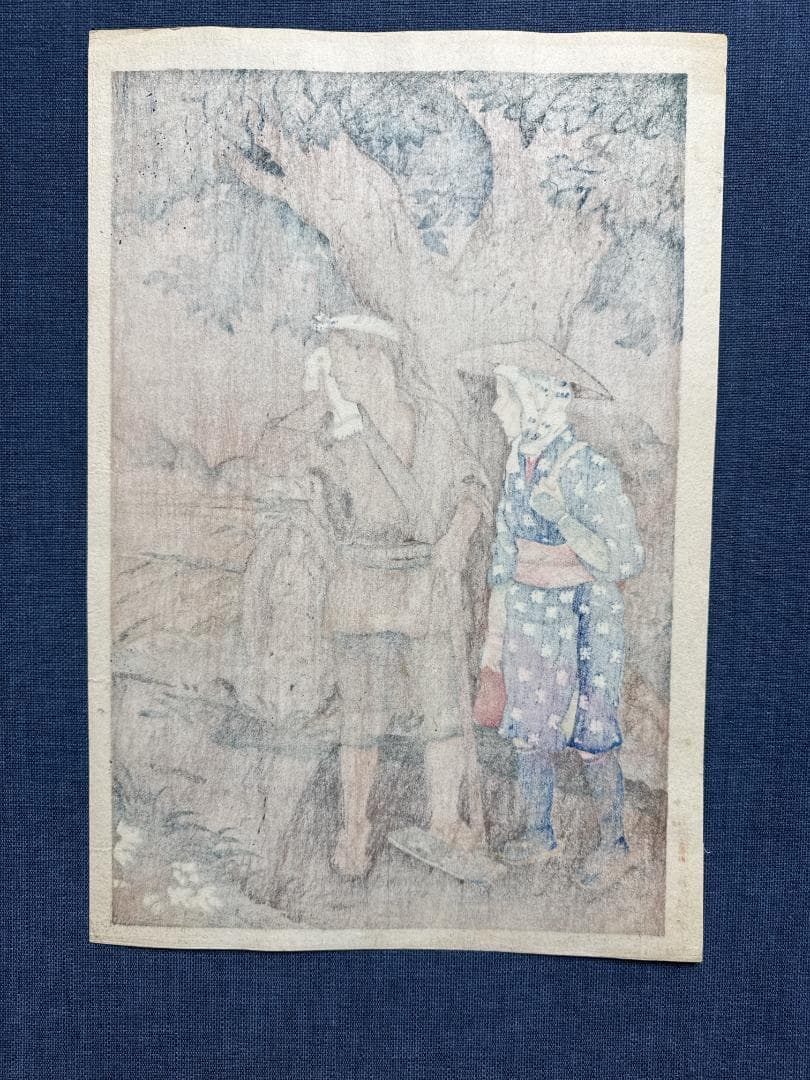 日吉 守 木版画「雨宿り」