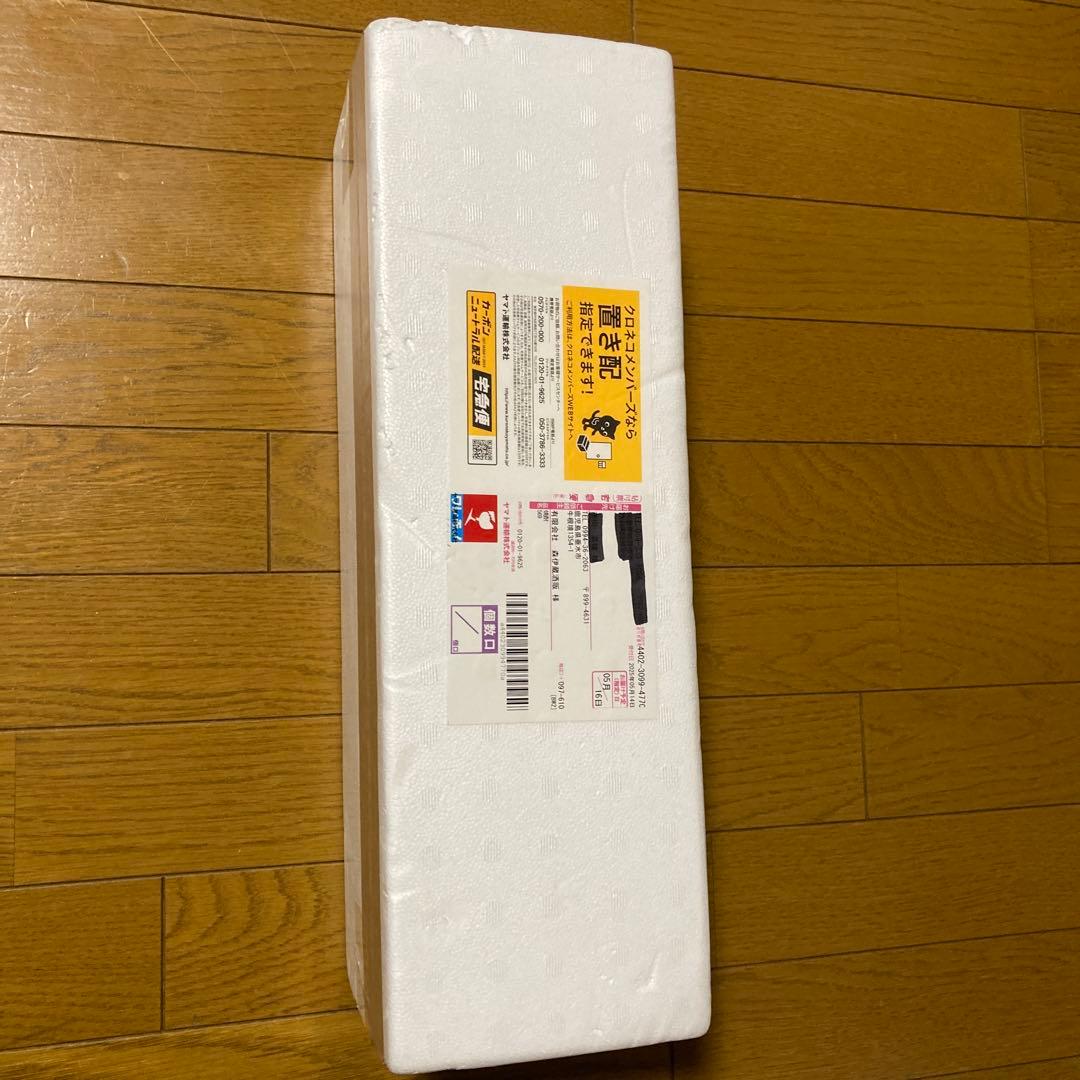 森伊蔵1800ML 2025年5月当選分