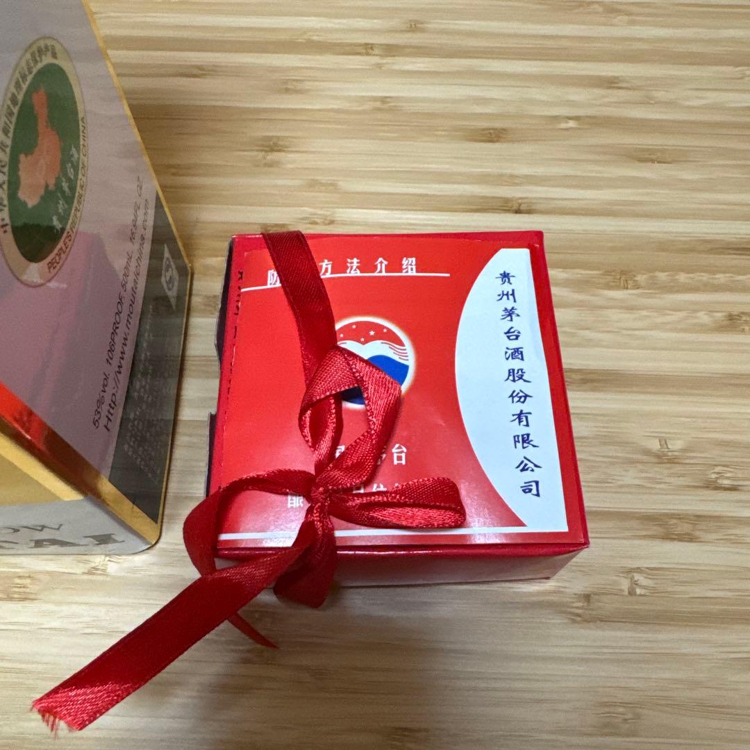 中国高級酒 MOUTAI WULIANGYE セット