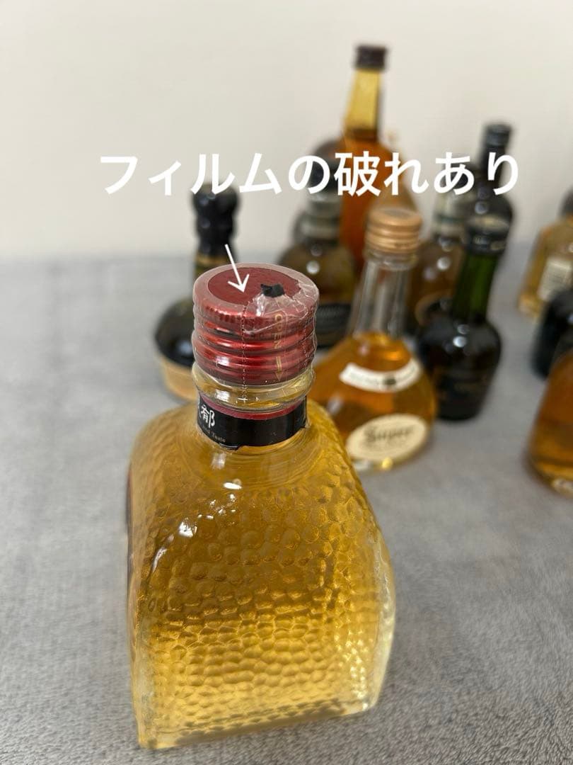 ウイスキー & ブランデー　ミニボトルセット