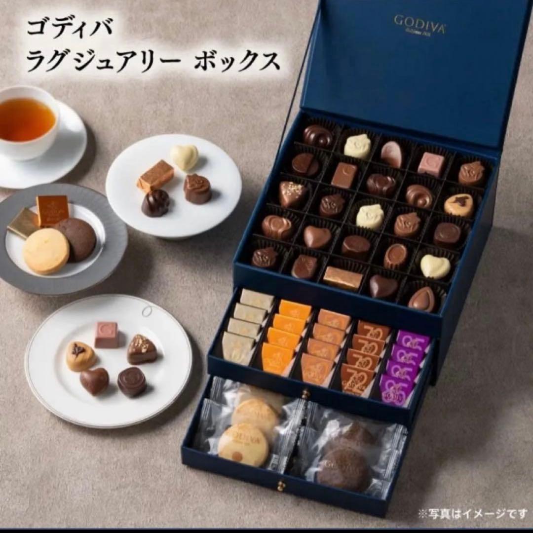 期間限定品　ゴディバ ラグジュアリーボックス チョコレート　定価23,220円