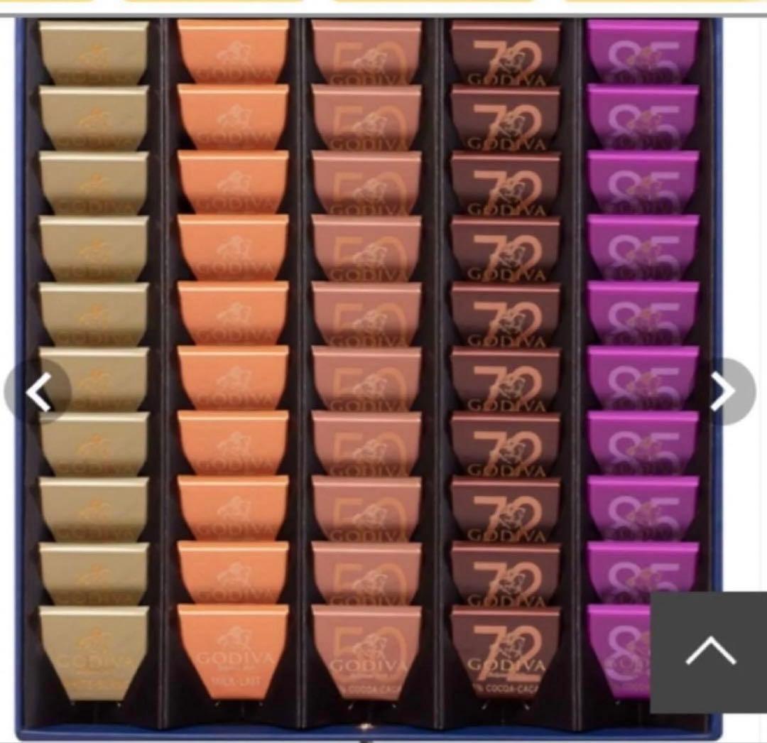 期間限定品　ゴディバ ラグジュアリーボックス チョコレート　定価23,220円
