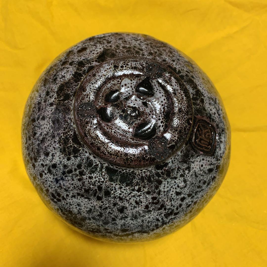 灰外達夫　人間国宝　珪藻土　楽茶碗