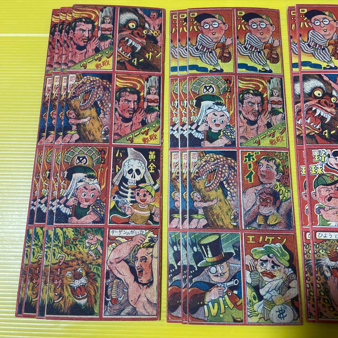 メンコシート　４種　計１１シート　めんこ 面子　おばけ　ターザン　ミッキー