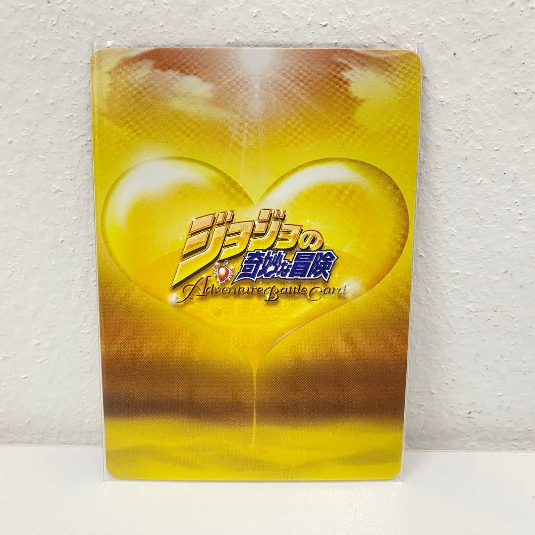 O ジョジョの奇妙な冒険 ABC 「ブローノ・ブチャラティ」 J-530 トレカ