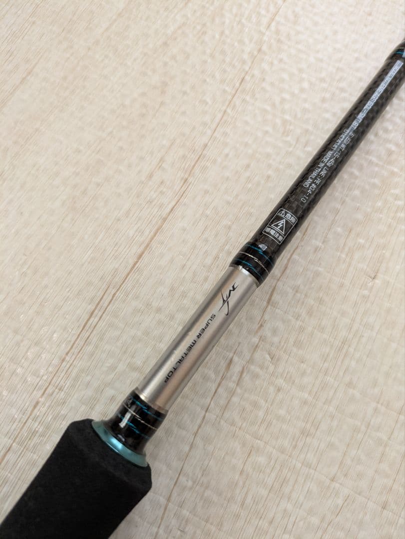 ダイワ　エメラルダス　Emeraldas 60L-SMT 　ティップラン