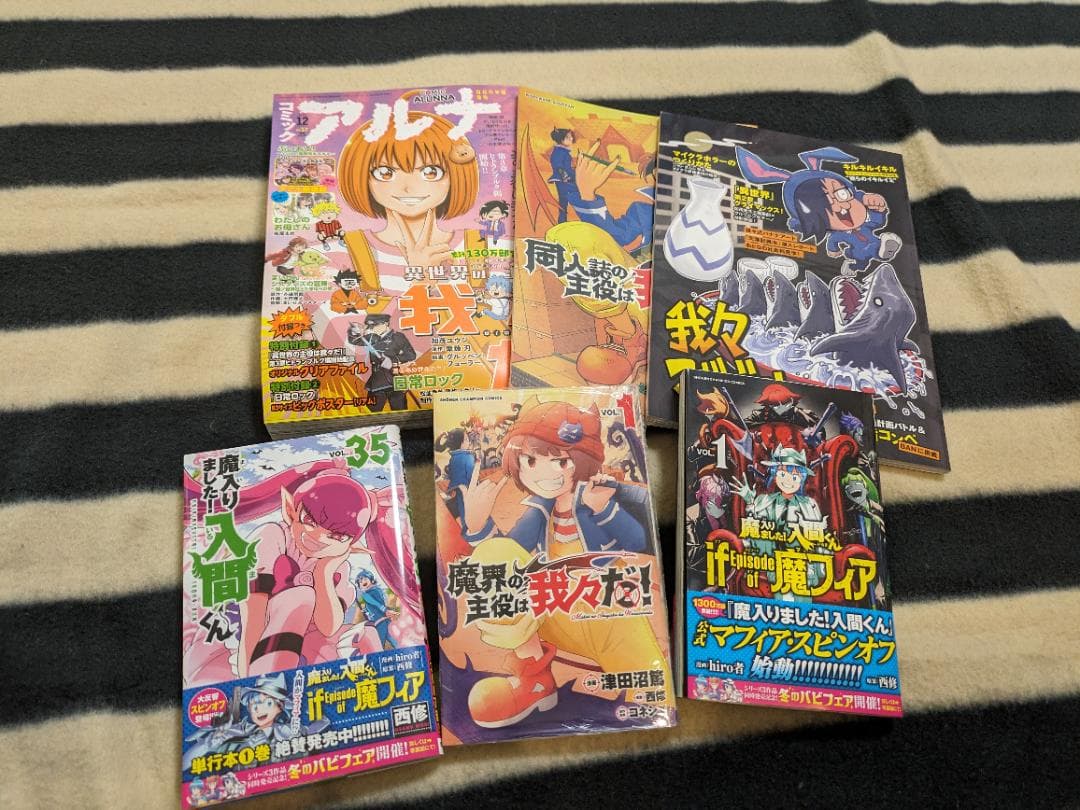 我々だ/wrwrdグッズ