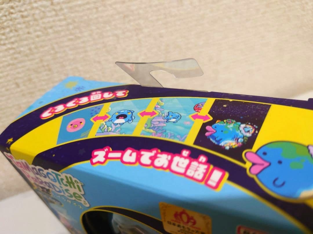 たまごっちパラダイス ブルーウォーター 新品未開封