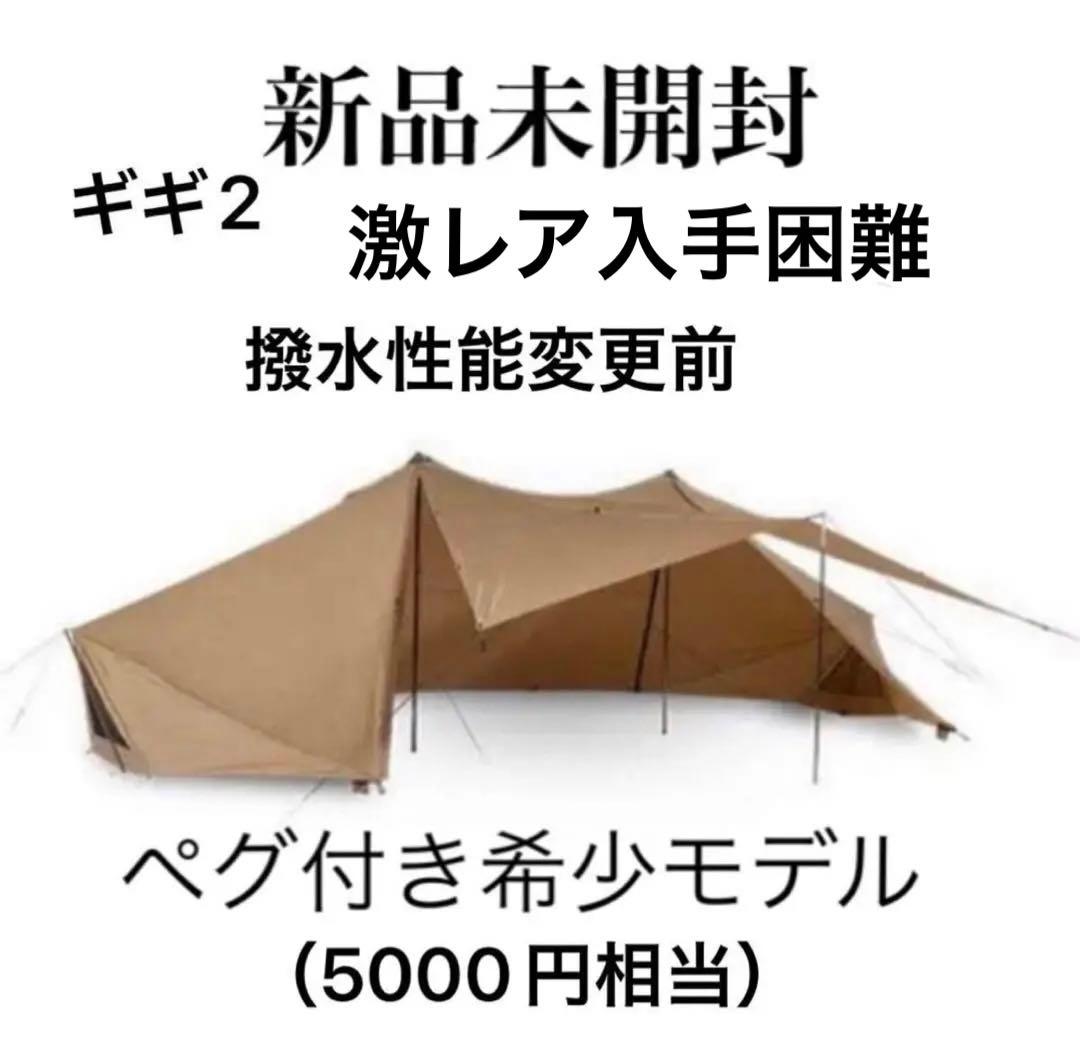 新品 送料込 ゼインアーツ ギギ2 PS-022/ZANEARTS