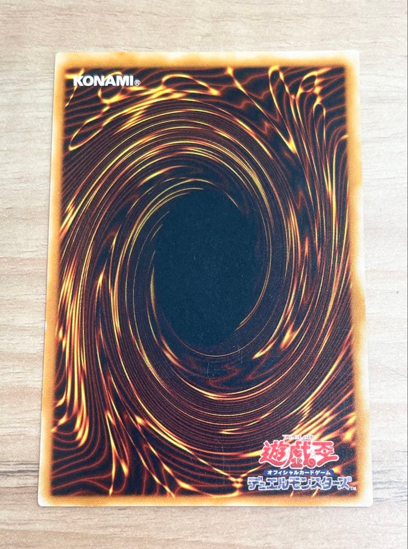 状態A 青眼の究極竜 ブルーアイズ•アルティメットドラゴン レリーフ