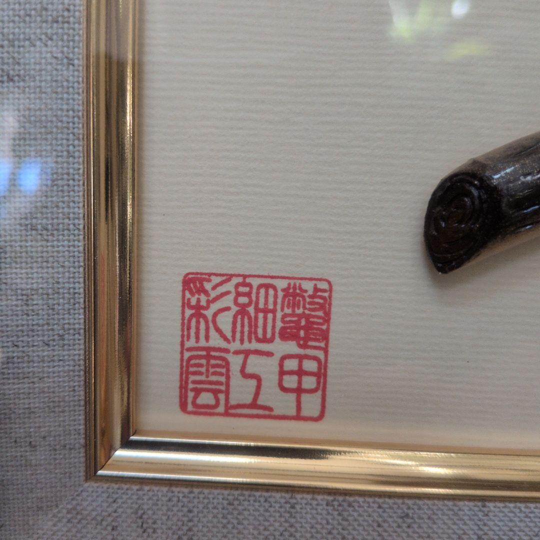 【定価15万円】べっ甲フクロウの装飾アート　値下げ可