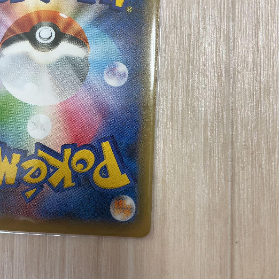 シャイニー　ポケモンカード マリィ SR 美品