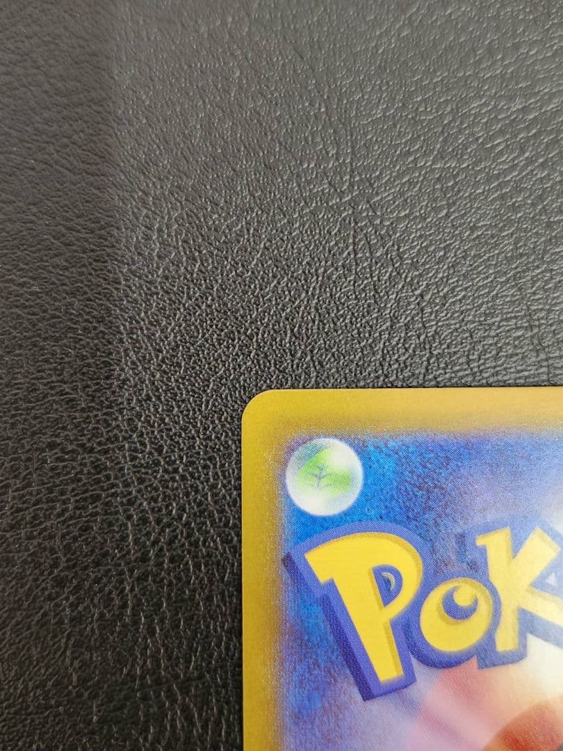 M*y様 ピカチュウex SAR　764/742　スタートデッキ100　ポケモン