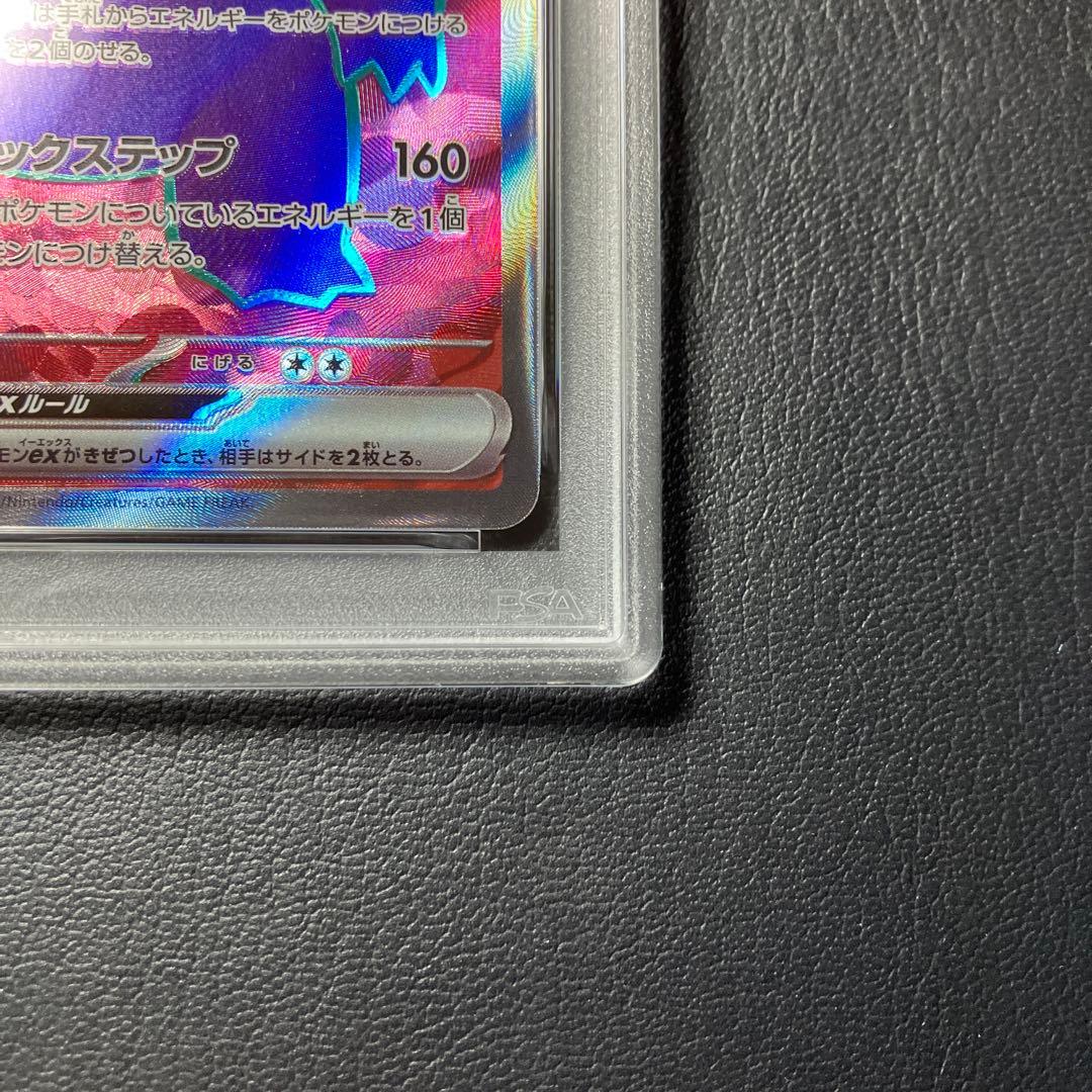 ゲンガーex Genger sr #088 psa10 1点