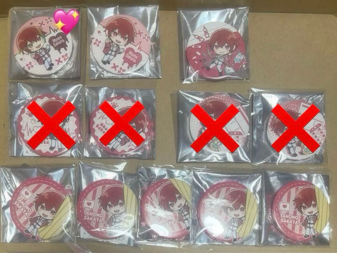 浦島坂田船 缶バッジ