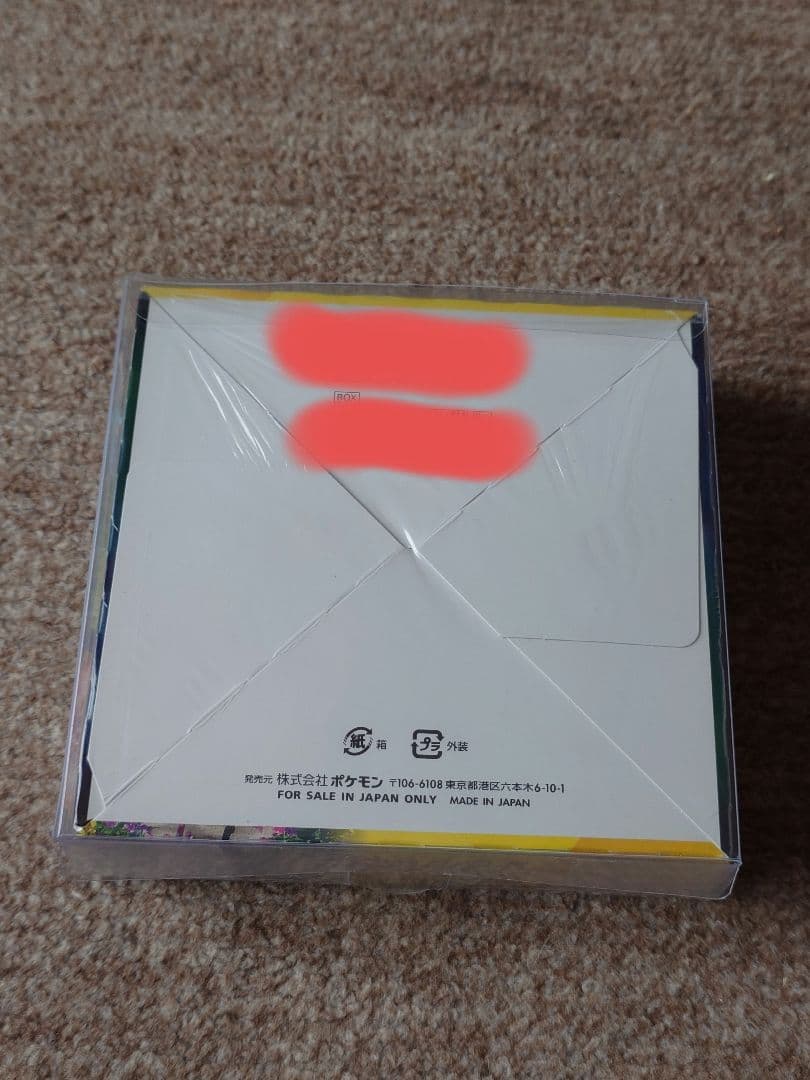 【シュリンク付き】イーブイヒーローズ 1BOX