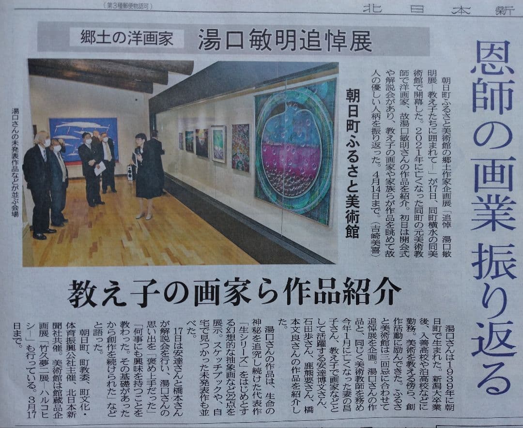 中国民家風景「同里」　巨匠　石田 歩 氏の秀作