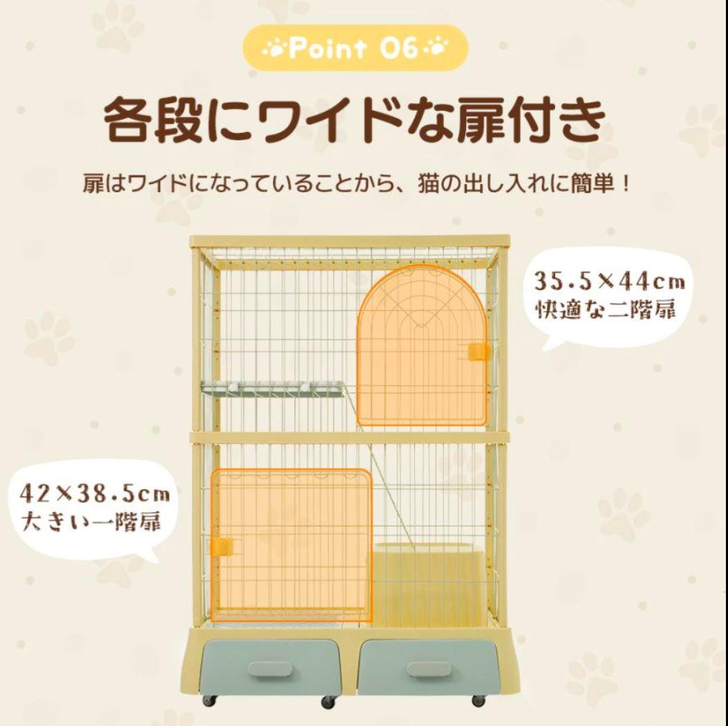 猫 ケージ キャットケージ 猫ゲージ キャットハウス 多頭飼い　子猫　仔猫