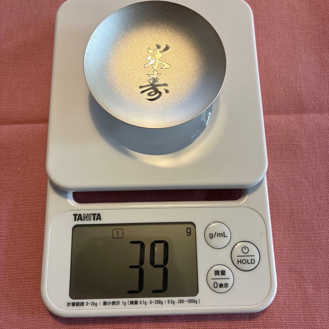 記念品　米寿　銀盃