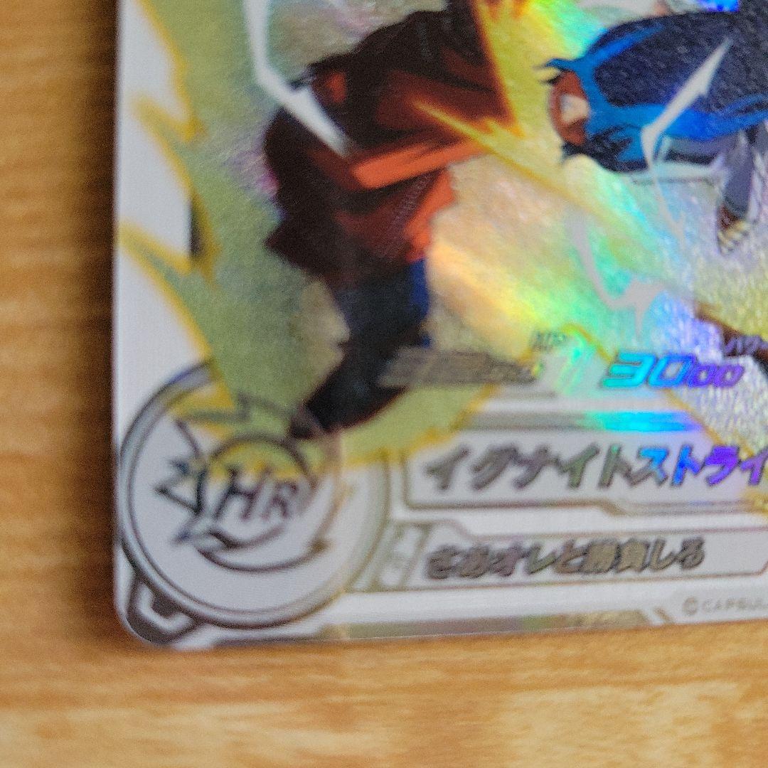 スーパードラゴンボールヒーローズ 悟空&ベジータ 対決セット