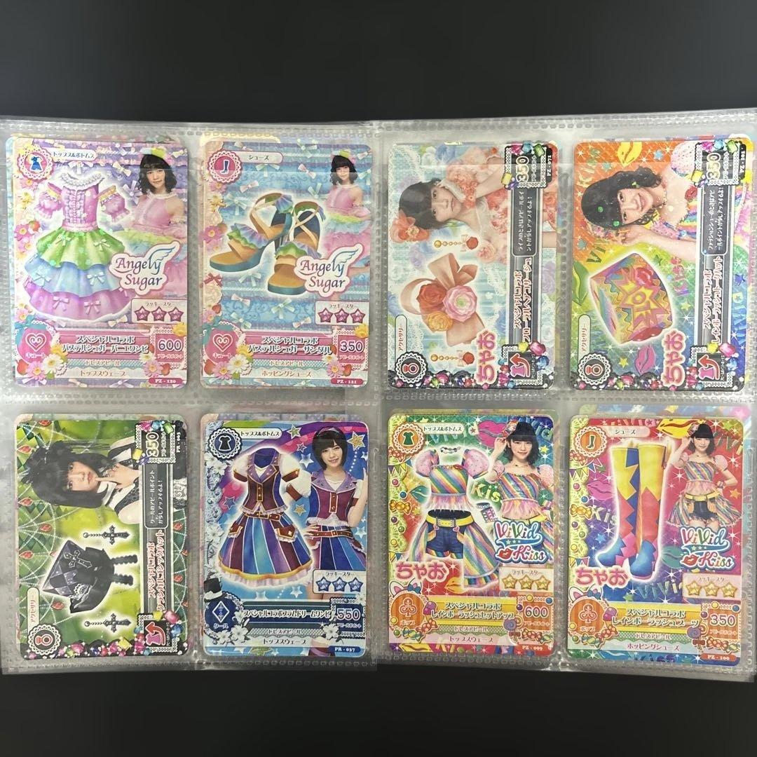 アイカツカード♡プレミアム レア サイン入りコラボ＋90枚ほど値下げ売り