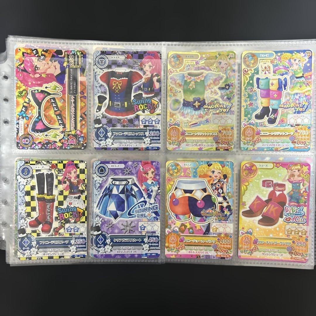 アイカツカード♡プレミアム レア サイン入りコラボ＋90枚ほど値下げ売り