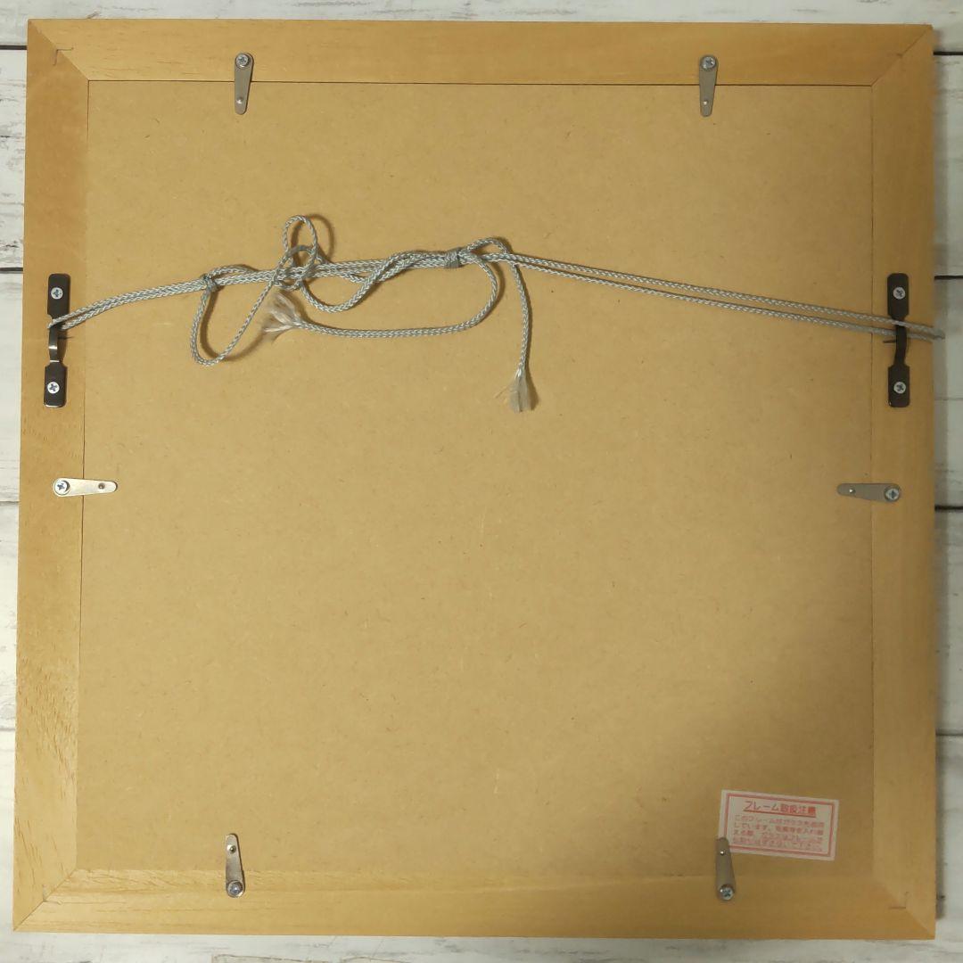 渡辺あきお イラスト 月夜の晩に 猫 絵 版画