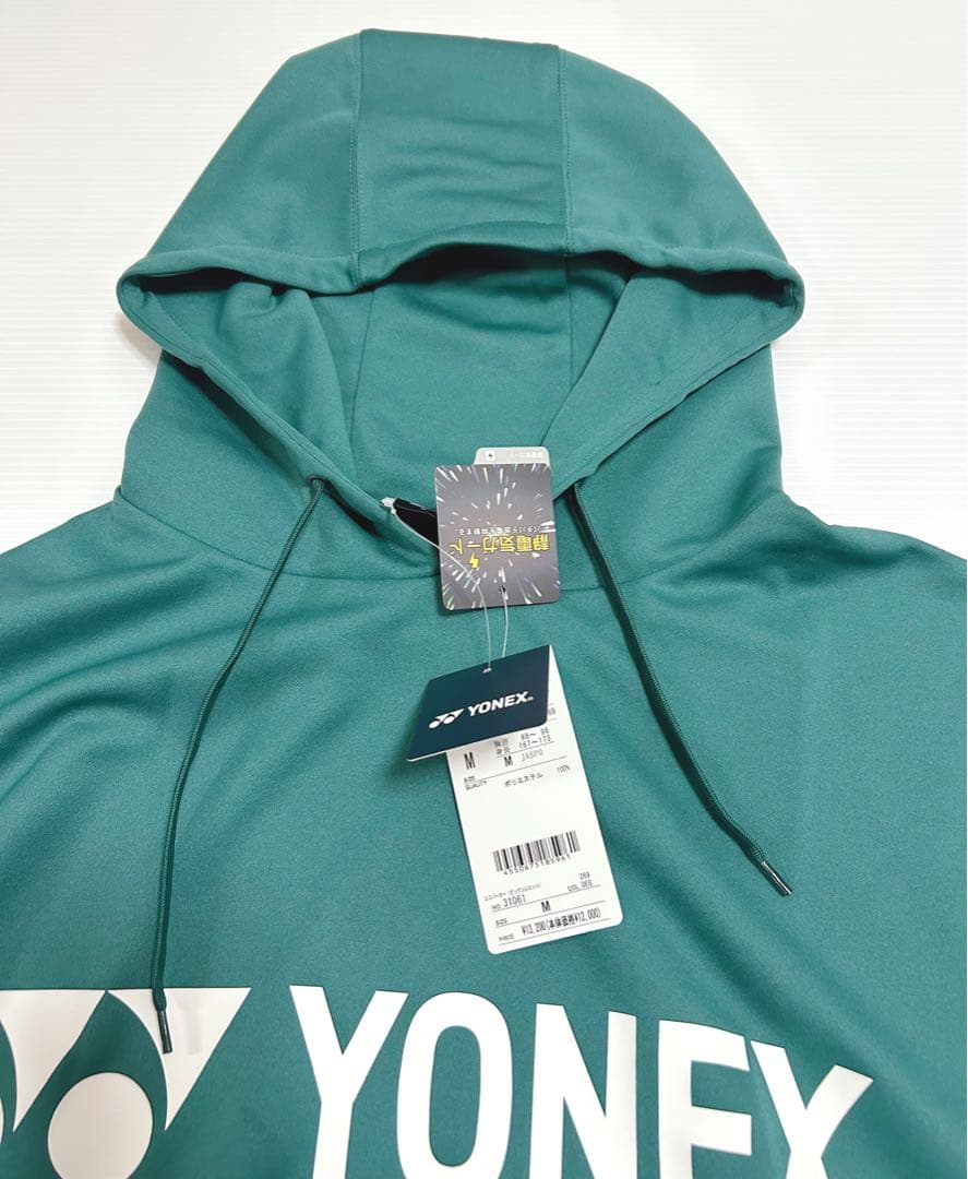 新品☆YONEX ヨネックス ユニパーカー（ビッグシルエット）グリーン　M