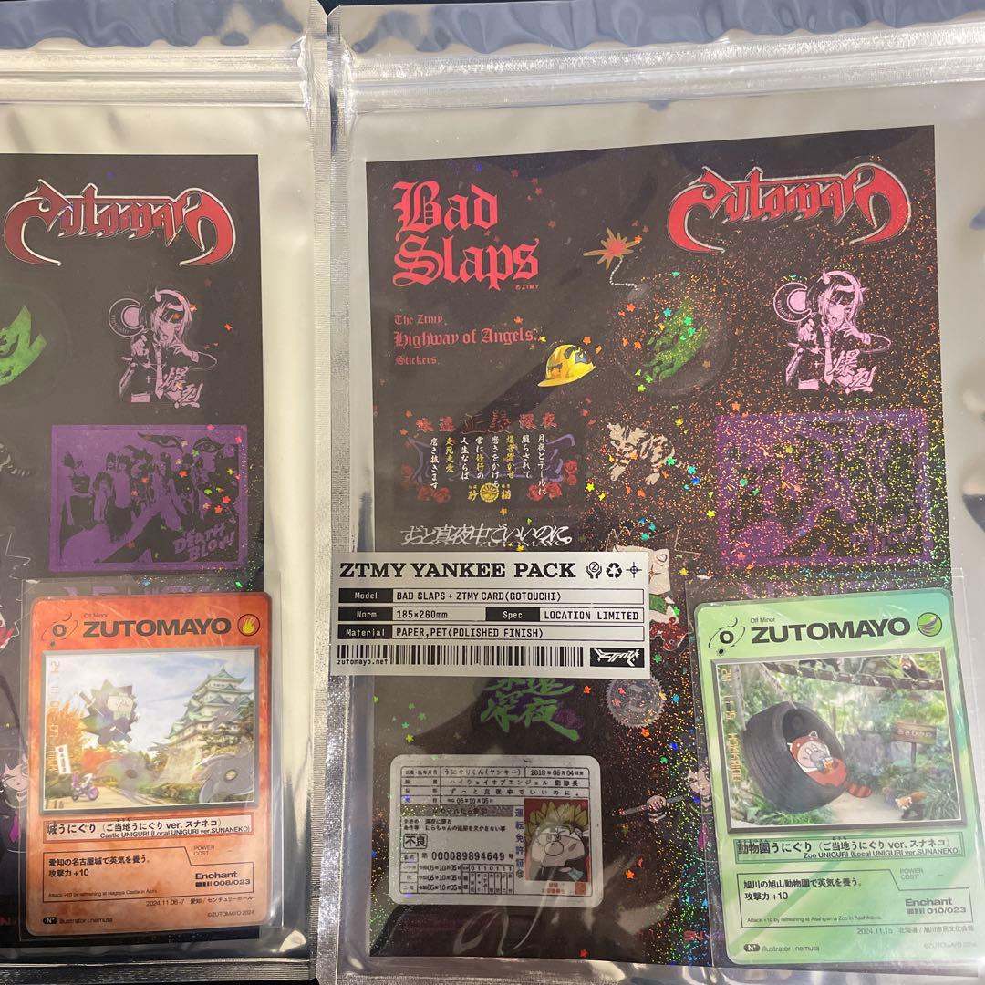 ずっと真夜中でいいのに。 ご当地カード＆ステッカーシート