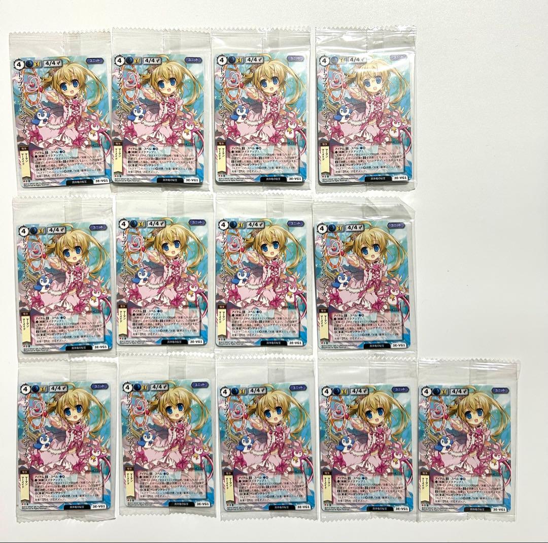 モンスターコレクション　カード　まとめ売り