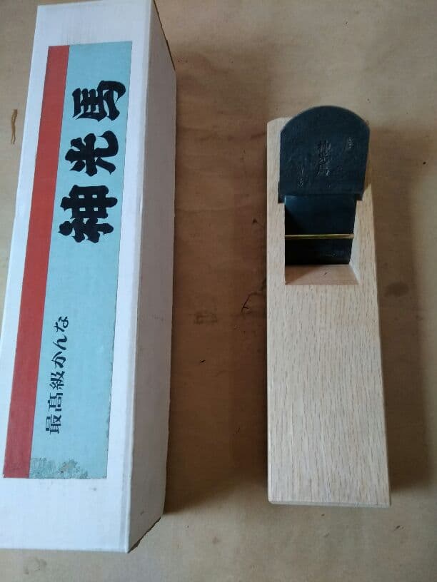 神光馬　カンナ　鉋　60ミリ