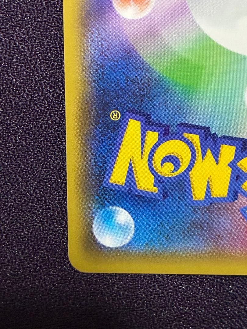 基本悪エネルギー UR XY-P プロモ ゴールデンプレゼント