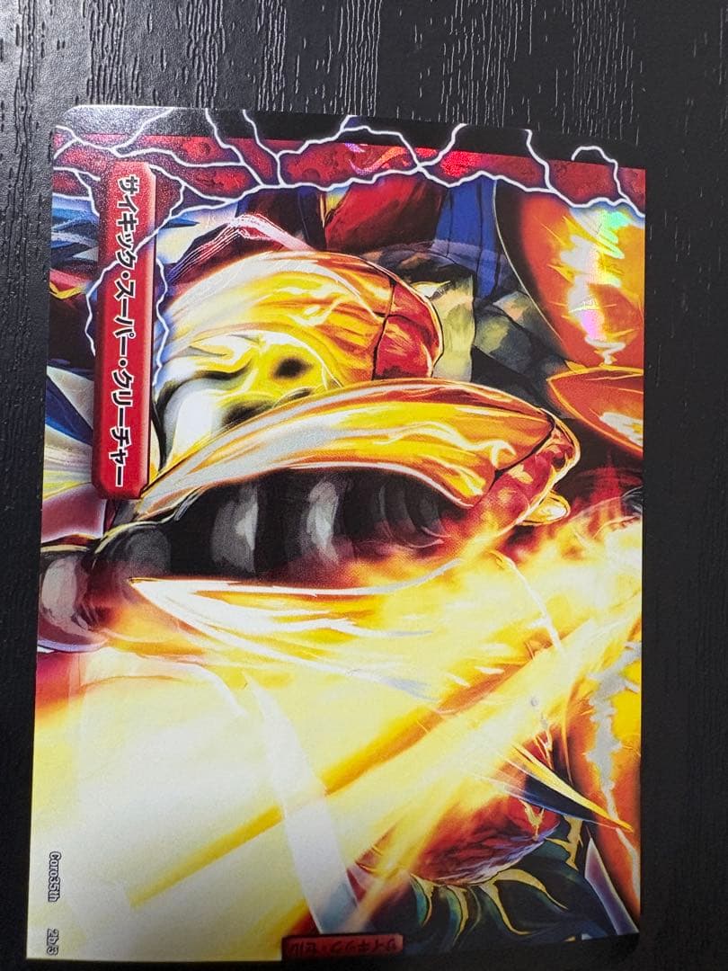 コロコロコミック35周年プロモカード　ガイアール・カイザー　セット