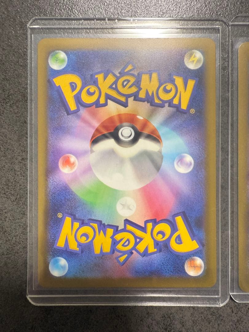 メガリザードンX ex 223/193 MA 2枚セット