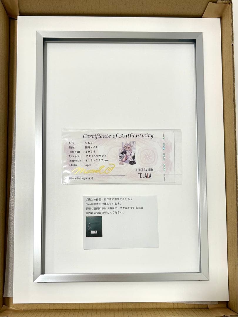 直筆サイン証明書付 ももこ アクリルマウント