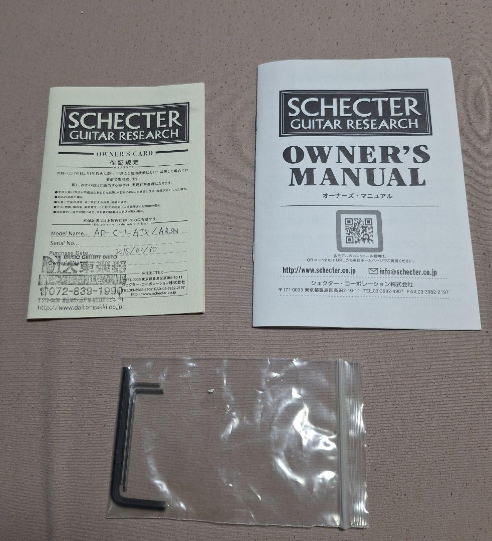 【激歪】Schecter シェクター BLACKJACK ATX セットネック